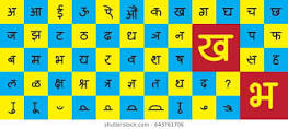 Hindi Competition